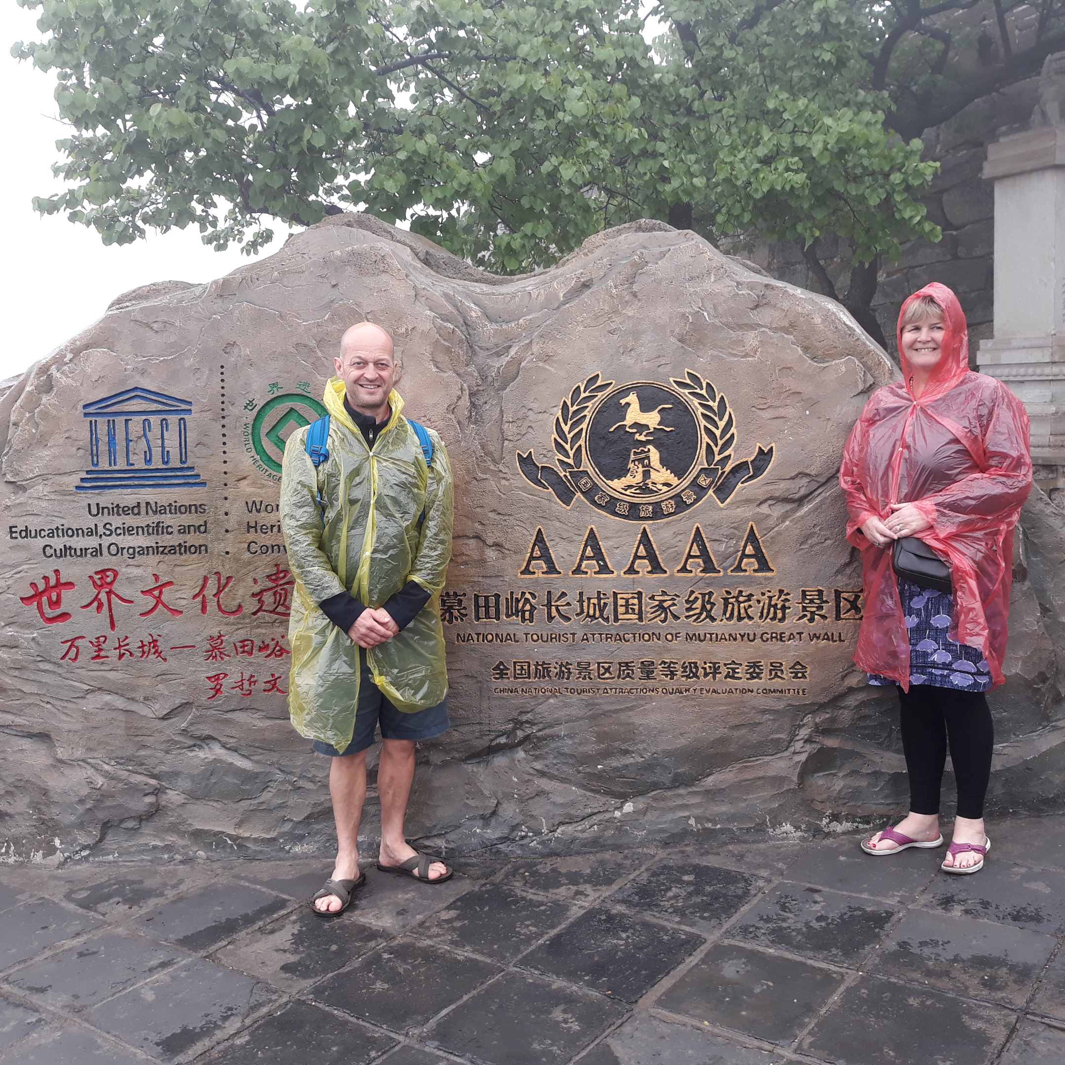 China trip Photograph